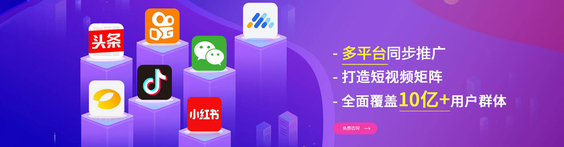 永泰百度开户返点